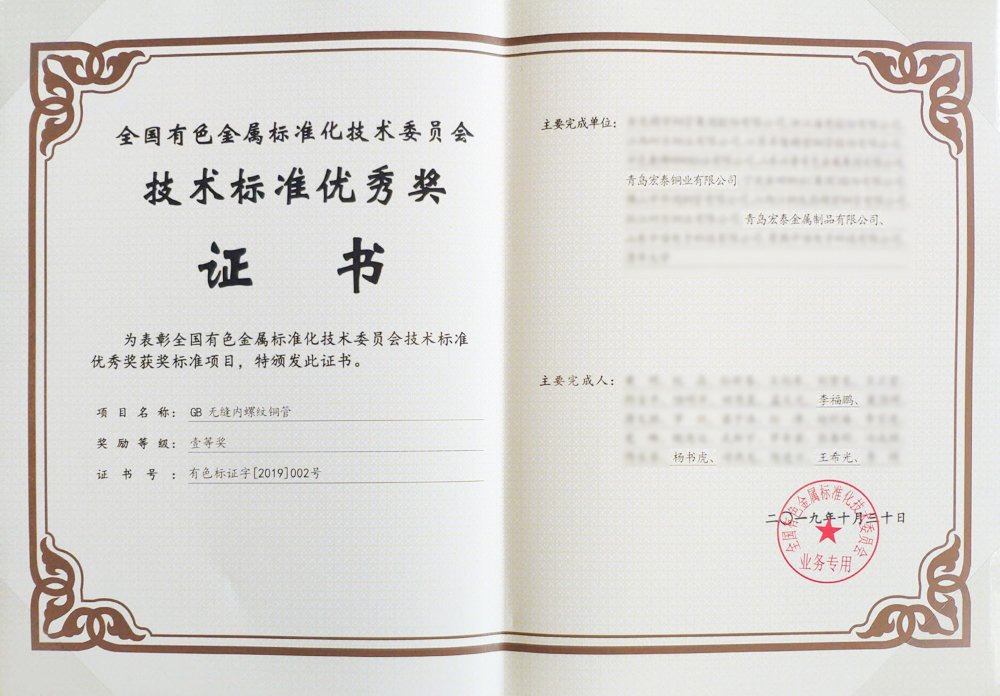 �Ϲ�����(�й���)���޹�˾����