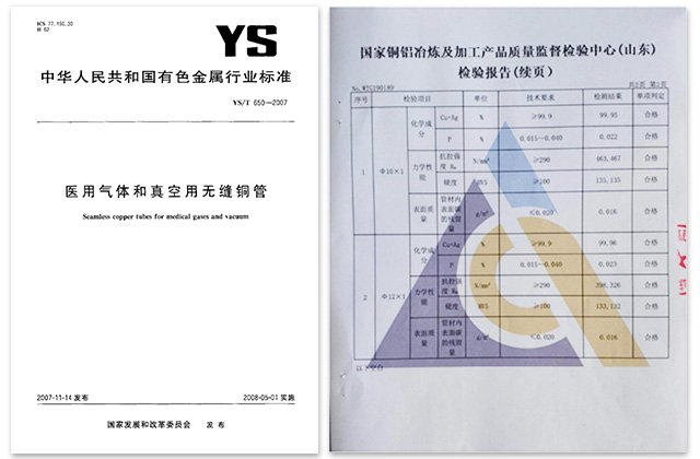 �Ϲ�����(�й���)���޹�˾����