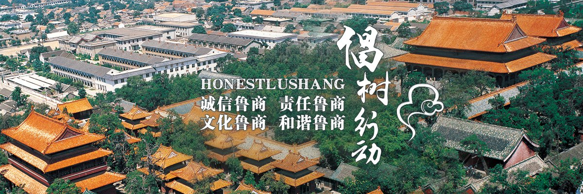 �Ϲ�����(�й���)���޹�˾����