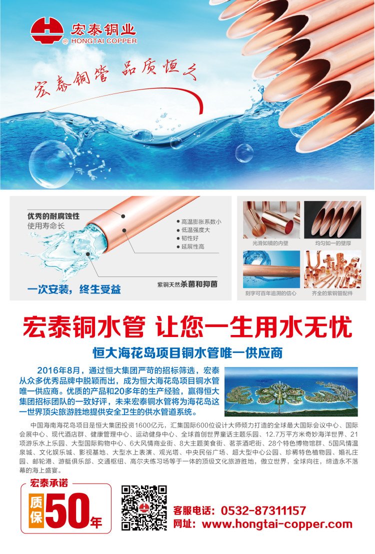 �Ϲ�����(�й���)���޹�˾����