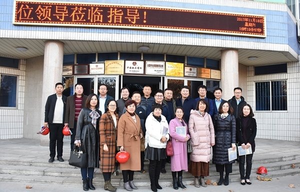 �Ϲ�����(�й���)���޹�˾����