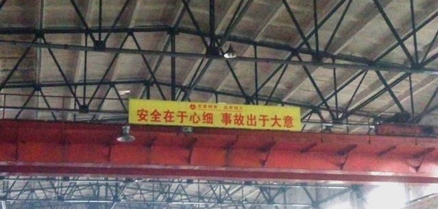 �Ϲ�����(�й���)���޹�˾����