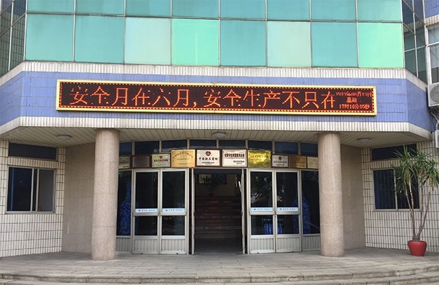 �Ϲ�����(�й���)���޹�˾����