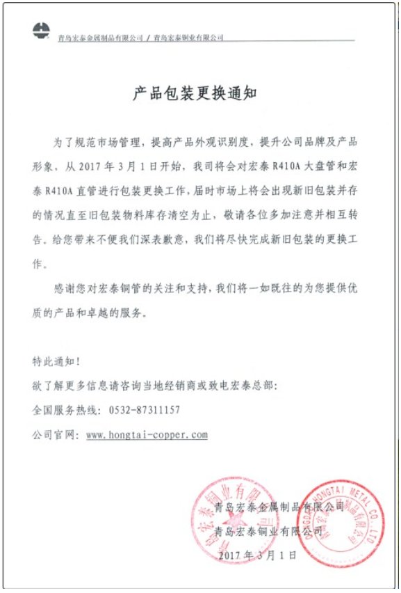 �Ϲ�����(�й���)���޹�˾����