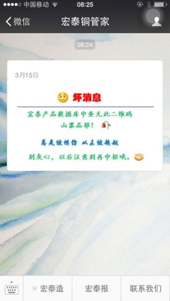 �Ϲ�����(�й���)���޹�˾����