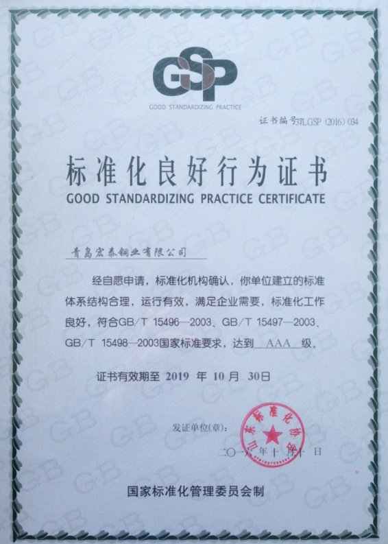 �Ϲ�����(�й���)���޹�˾����