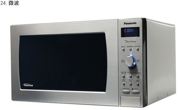 �Ϲ�����(�й���)���޹�˾����