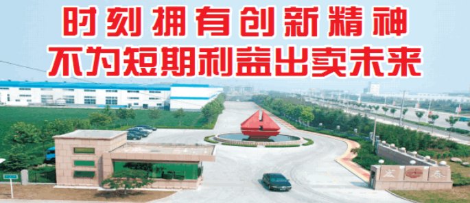 �Ϲ�����(�й���)���޹�˾����