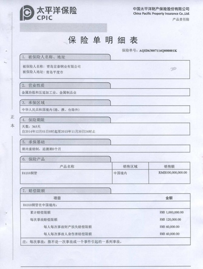 �Ϲ�����(�й���)���޹�˾����