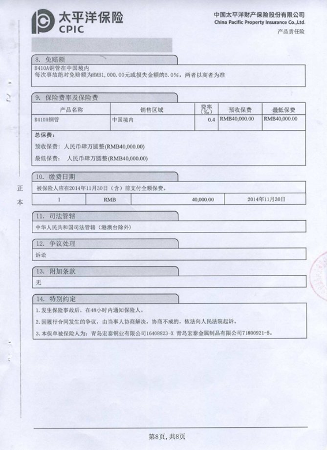 �Ϲ�����(�й���)���޹�˾����