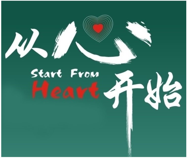 �Ϲ�����(�й���)���޹�˾����